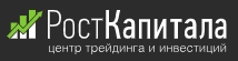 РостКапитала